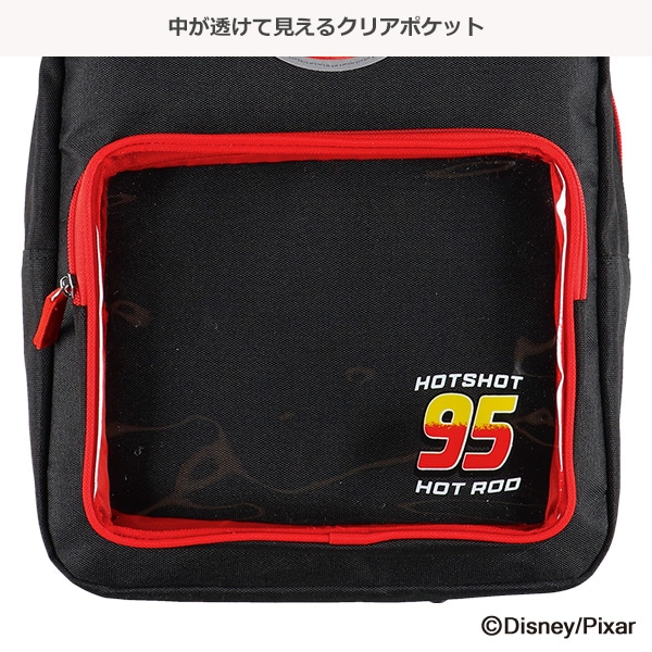 リュック（カーズ）