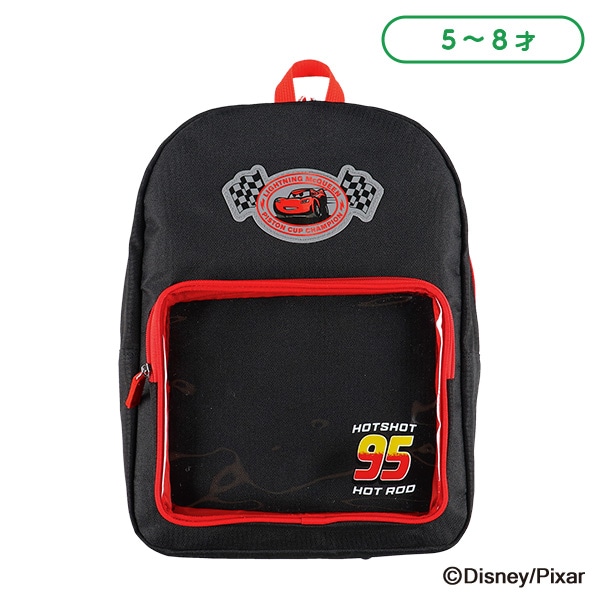 リュック(カーズ)