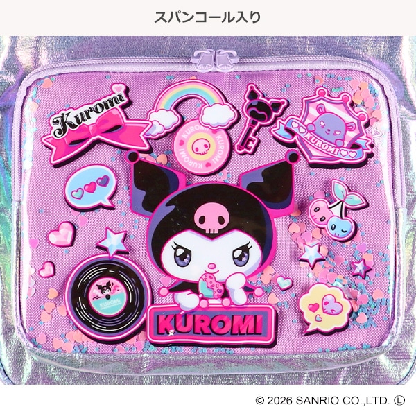 スパンコールリュック（クロミ）