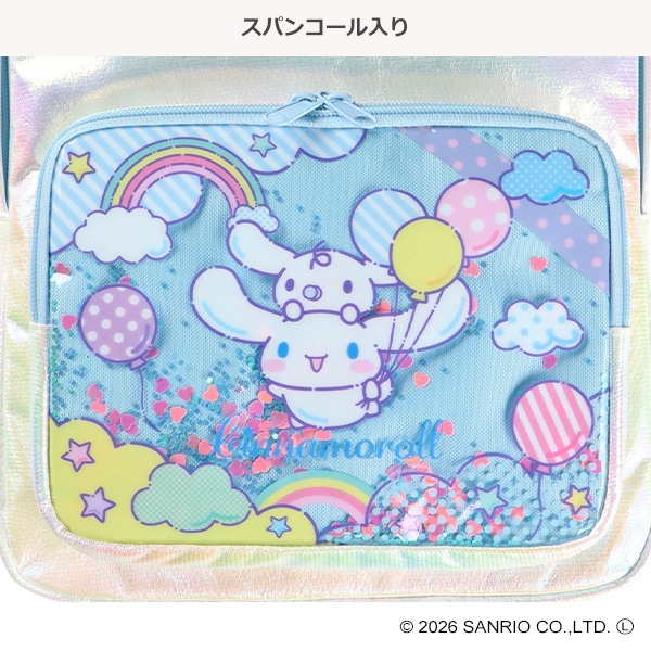 スパンコールリュック（シナモロール）