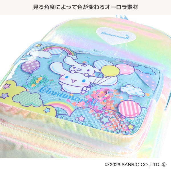 スパンコールリュック（シナモロール）