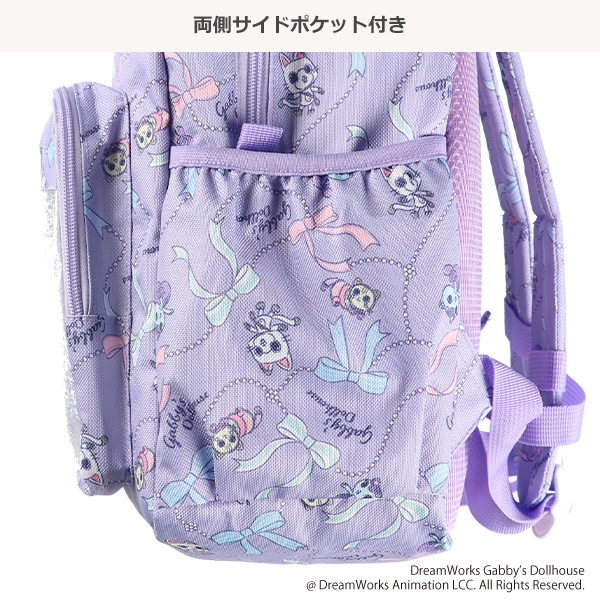 リュック（ギャビーのドールハウス）