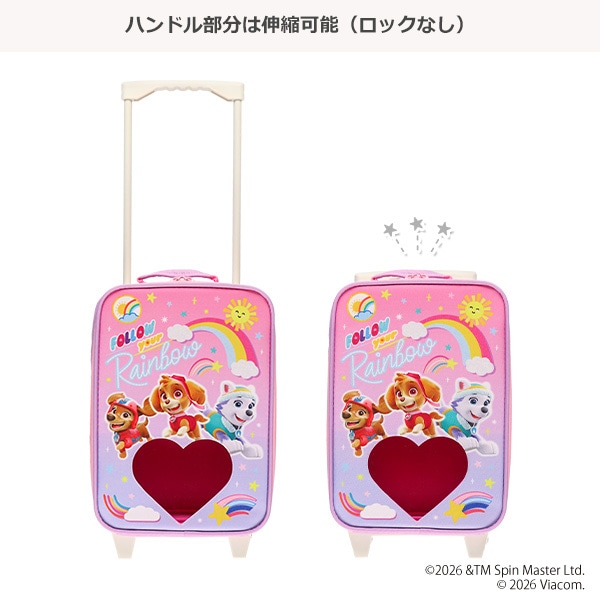 キッズキャリー（パウ・パトロール ピンク）