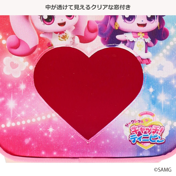 キッズキャリー（シークレットキャッチ！ティニピン）