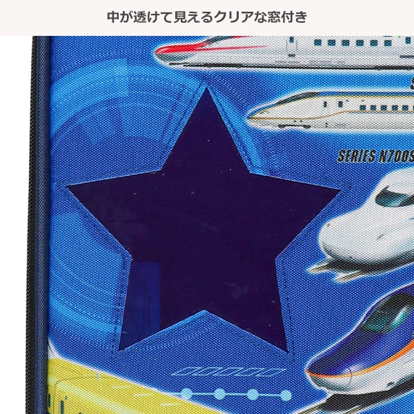 キッズキャリー（スーパーエクスプレス）