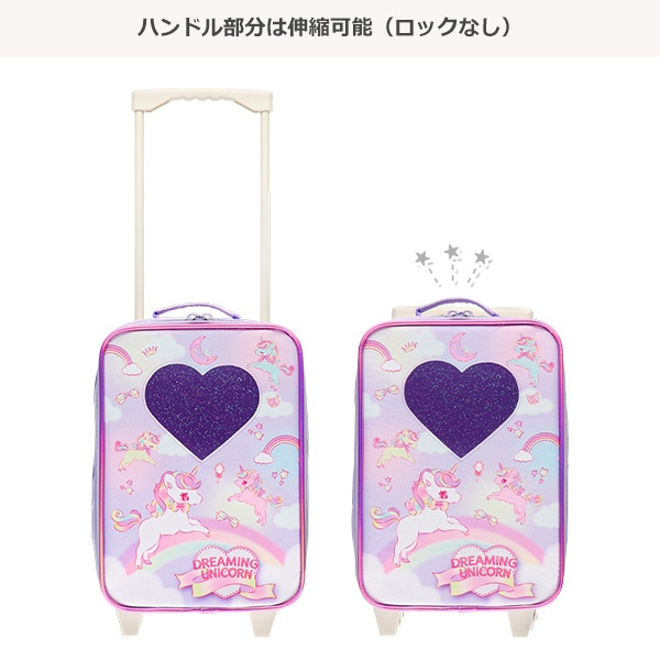 キッズキャリー（ユニコーン）