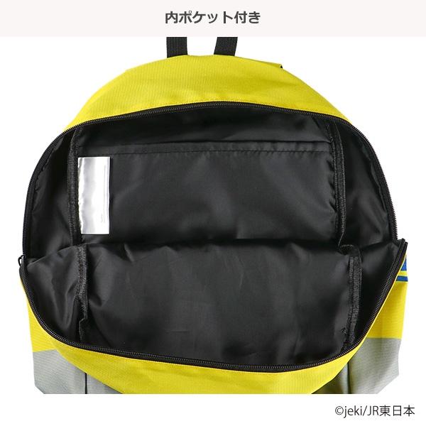 リュック（ドクターイエロー）