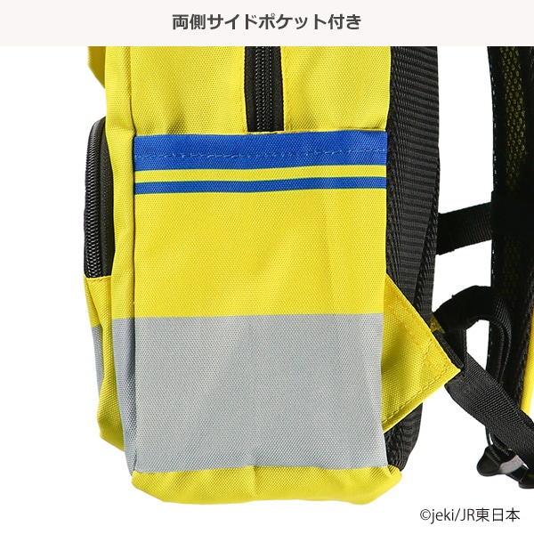 リュック（ドクターイエロー）