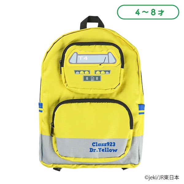リュック（ドクターイエロー）