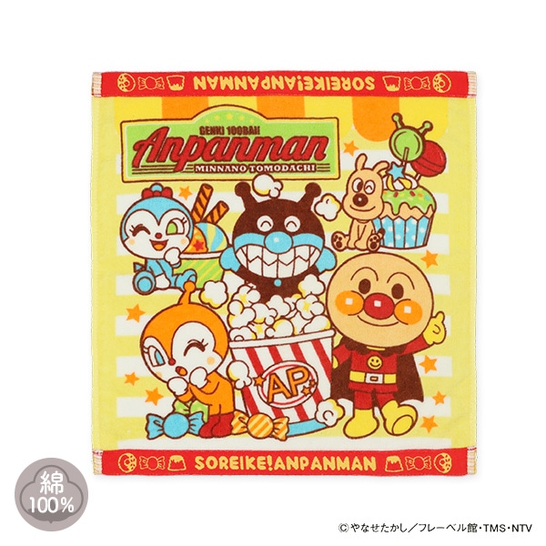 ウォッシュタオル（アンパンマン・おやつタイム）