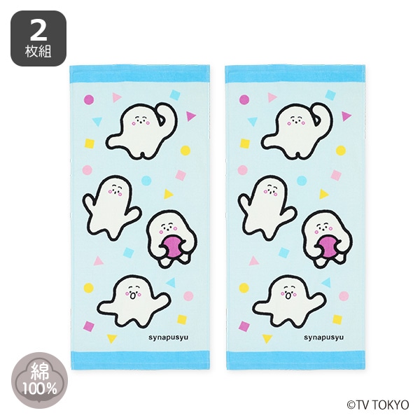 中川政七商店　バスタオル　フェイスタオル　靴下　ふきん２枚セット！ 中川政七商店 バスタオル フェイスタオル 靴下 ふきん2枚セット