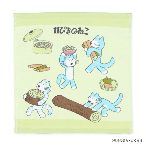 2枚組ウォッシュタオル（11ぴきのねこ）