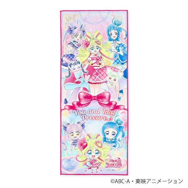 バンダイ）フェイスタオル（キミとアイドルプリキュア）