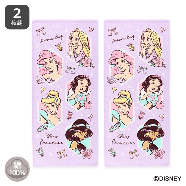 2枚組フェイスタオル（ディズニープリンセス）