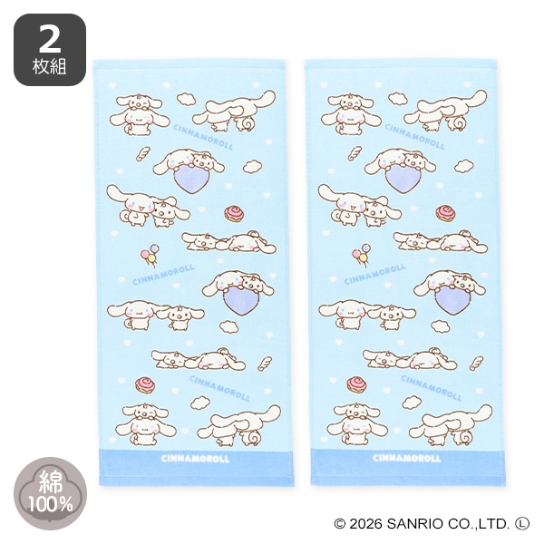 2枚組フェイスタオル（シナモロール）