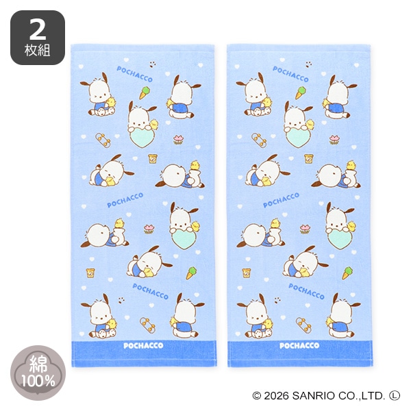 2枚組フェイスタオル（ポチャッコ）