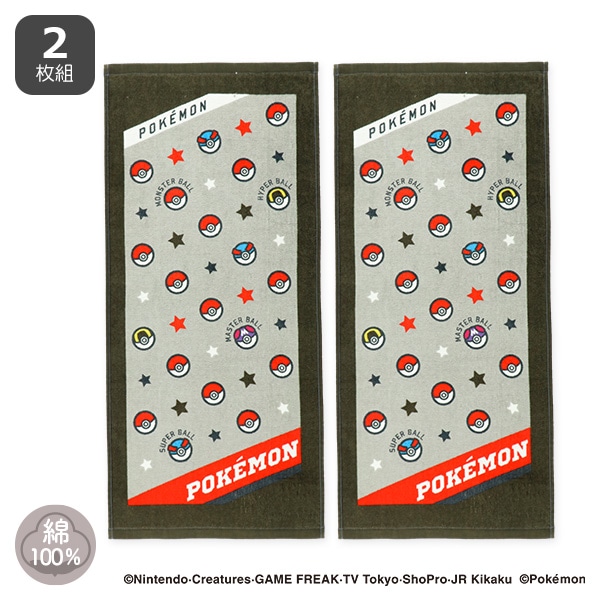 2枚組フェイスタオル（モンスターボール）