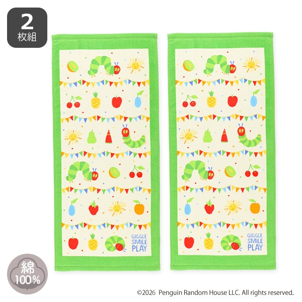 2枚組フェイスタオル（はらぺこあおむし）
