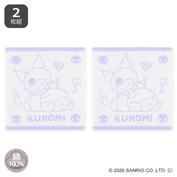 2枚組甘撚りウォッシュタオル（クロミ）