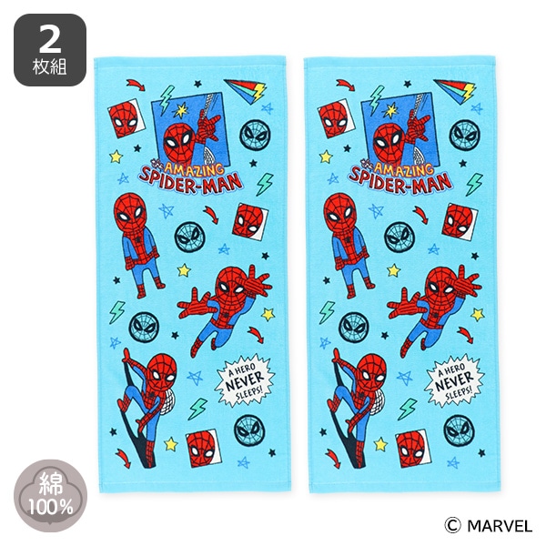 2枚組フェイスタオル（スパイダーマン）