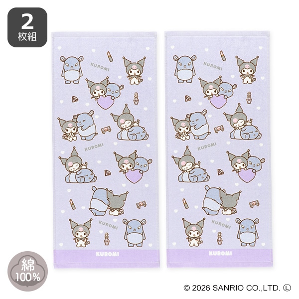 2枚組フェイスタオル（クロミ）