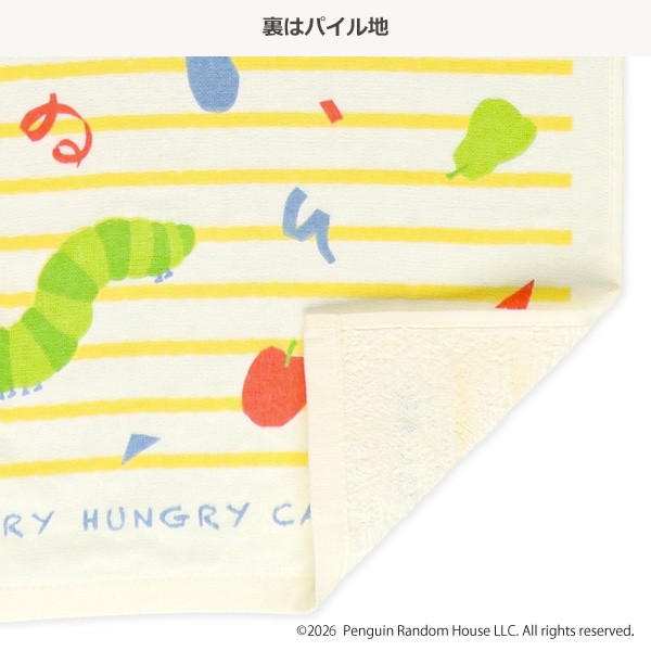2枚組ガーゼ&パイルフェイスタオル（はらぺこあおむし）