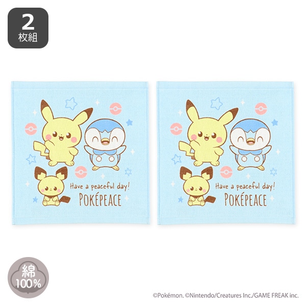 2枚組ウォッシュタオル（ポケピース）