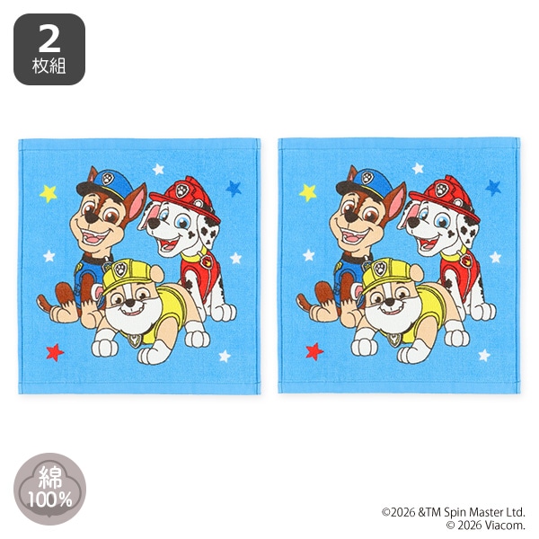 2枚組ウォッシュタオル（パウパトロール）