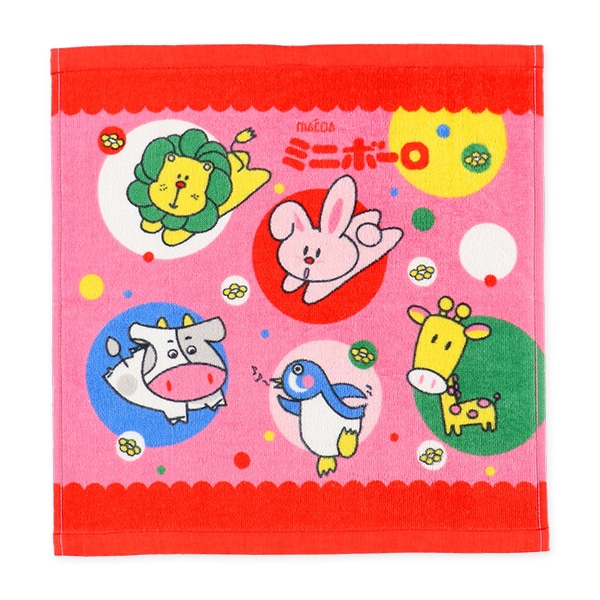 2枚組ウォッシュタオル（ミニボーロ）