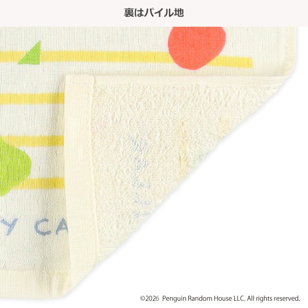 2枚組ガーゼ&パイルウォッシュタオル（はらぺこあおむし）