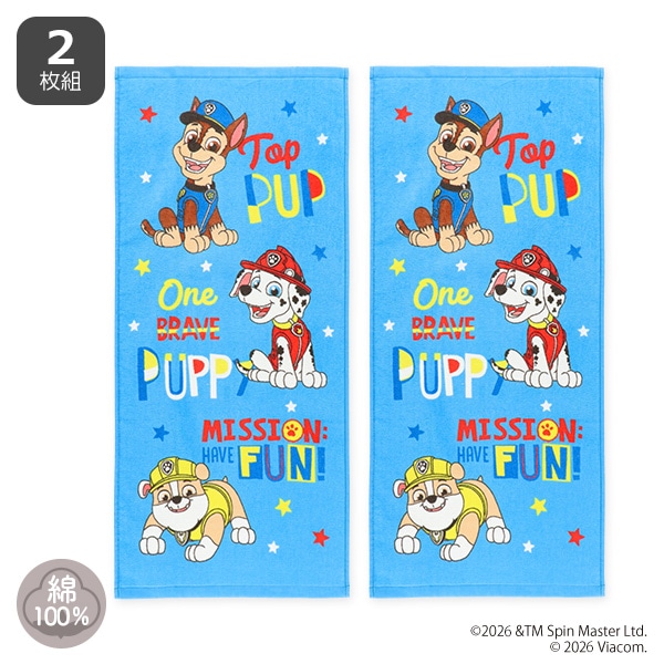 2枚組フェイスタオル（パウパトロール）