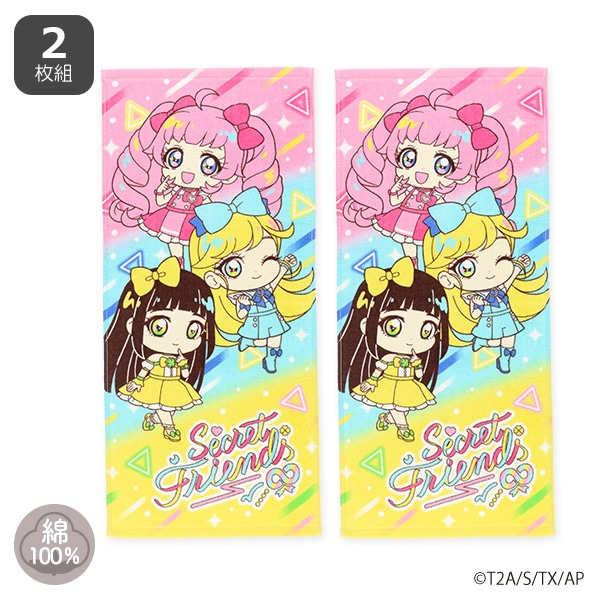 2枚組フェイスタオル（ひみつのアイプリ）