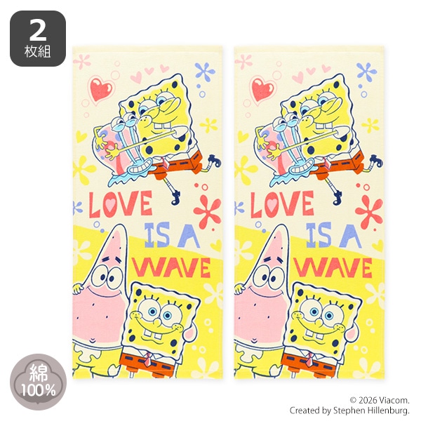 2枚組フェイスタオル（スポンジボブ）