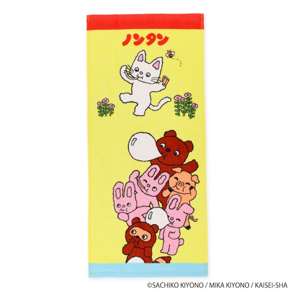 2枚組フェイスタオル（ノンタン）