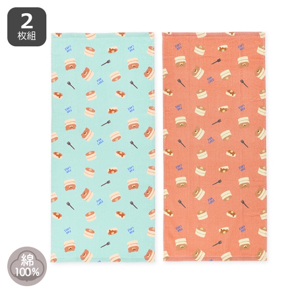 2枚組フェイスタオル（パンケーキ）