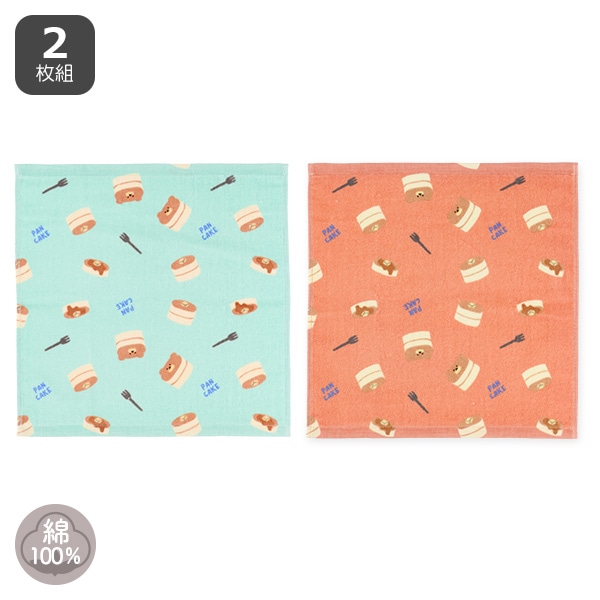 2枚組ウォッシュタオル（パンケーキ）