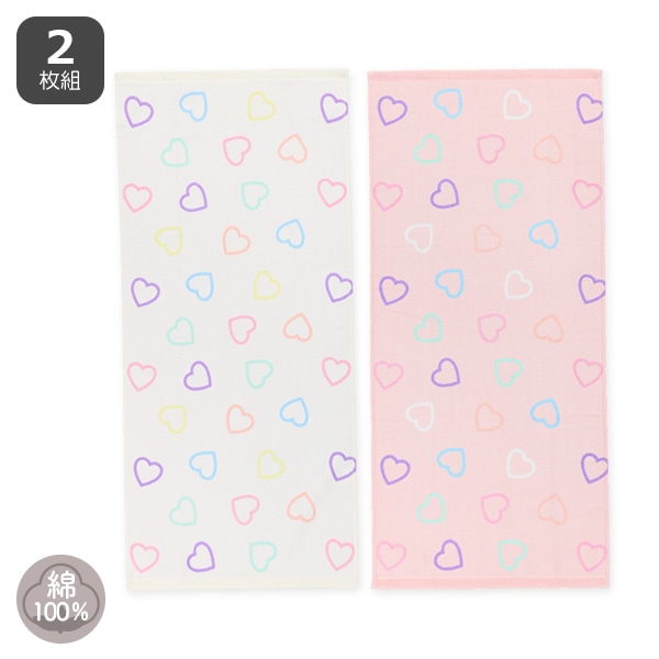 2枚組フェイスタオル（ハート）