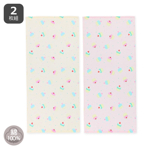 2枚組フェイスタオル（カップケーキ）