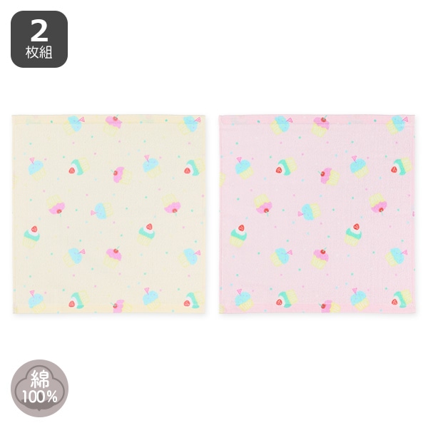 2枚組ウォッシュタオル（カップケーキ）