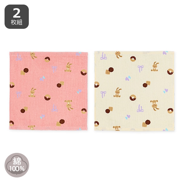 2枚組ウォッシュタオル（うさぎ）