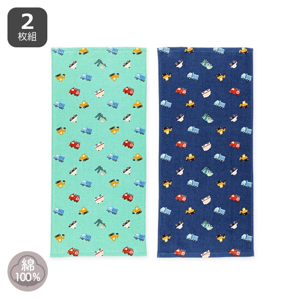2枚組フェイスタオル（くるま）