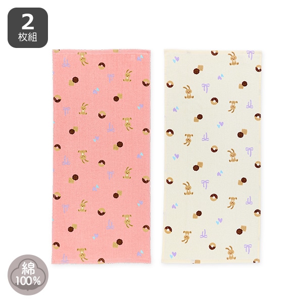 2枚組フェイスタオル（うさぎ）