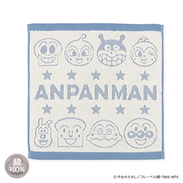 ウォッシュタオル（アンパンマン・ロゴ）