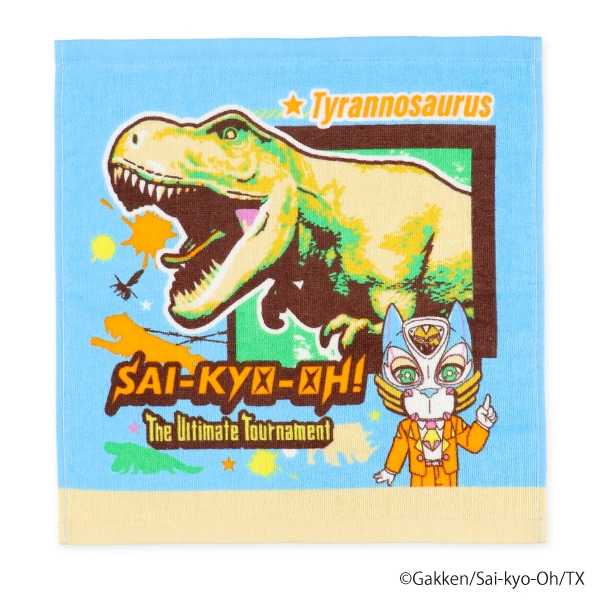 2枚組ウォッシュタオル（最強王図鑑）