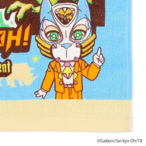 2枚組ウォッシュタオル（最強王図鑑）