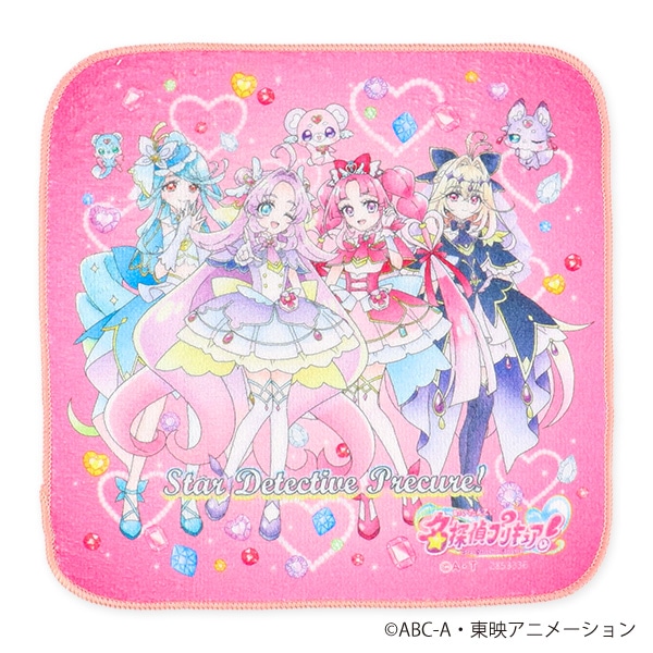 バンダイ）ハンドタオル（名探偵プリキュア!）