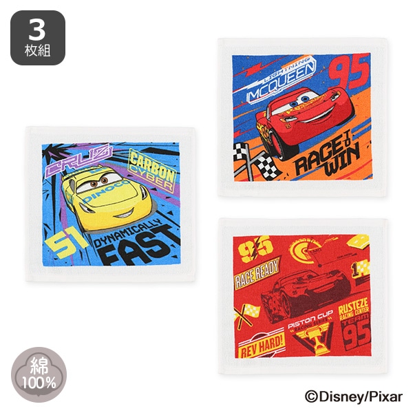 3枚組ウォッシュタオル スピードスタイル（カーズ）