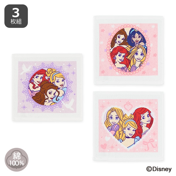 3枚組ウォッシュタオル キラキラキューティ（ディズニープリンセス）