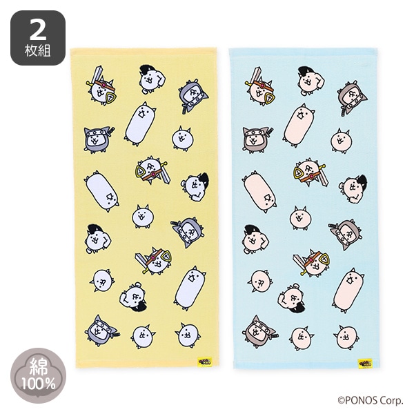 2枚組フェイスタオル（にゃんこ大戦争）