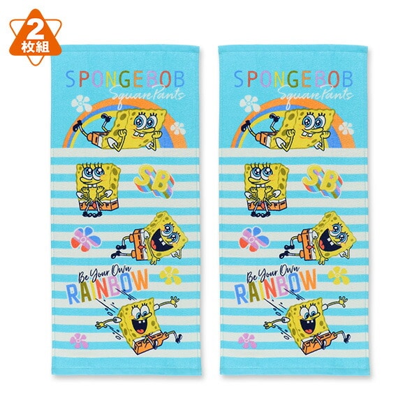 2枚組フェイスタオル スポンジボブ 西松屋公式オンラインストア マタニティ ベビー 子供服